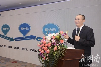 中国旅游PPP高峰论坛在湘举行 解密旅游PPP落地关键如何引热议？中惠旅智能旅游揭晓场景重塑路径