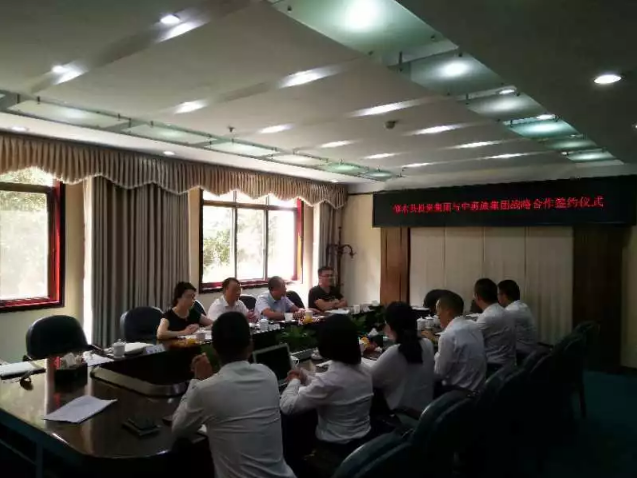 修水县投资集团与中惠旅智慧景区管理公司达成战略合作，共筑智能旅游新篇章
