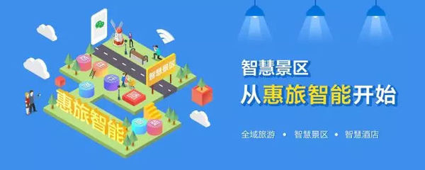 区块链应用为假日旅游带来哪些改变?